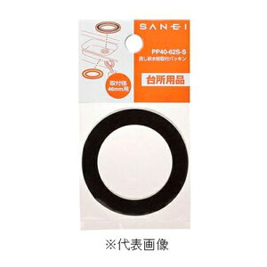 Oh SANEI rtpbLsrpitiLb`pj [PP40-62S-S]