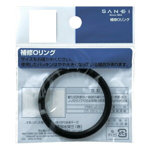 �O�h���� SANEI �I�[�����O�s���𕔕i�t [PP50-52]