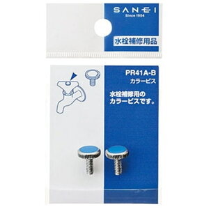 Oh SANEI J[rXs𕔕i/o[EnhEXsht [PR41A-B]u[