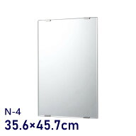 東プレ 交換用鏡 ミラー 45.7×35.6cm [お風呂 浴室 壁掛け ガラス 耐湿加工 取り付け簡単] N-4