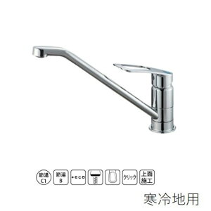 SANEI VOz[ (np) [Lb`p 䏊  ֌ ʎ{H] K87110ETJK-13