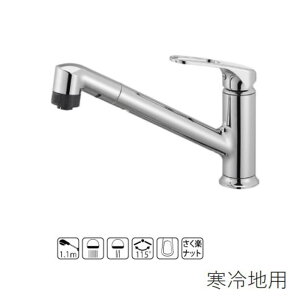 SANEI VOz[Xv[ (yibgt) (np) [Lb`p 䏊  ֌ V[ oz[X 1.1m] K87101JK-U-13