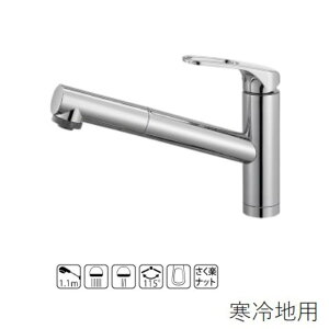 SANEI VOz[Xv[(yibgt) (np) [Lb`p 䏊  ֌ V[  z[Xo 1.1m] K87501JK-U-13