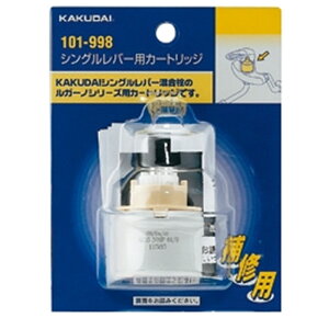 JN_C VOo[pJ[gbW [𕔕i] 101-998