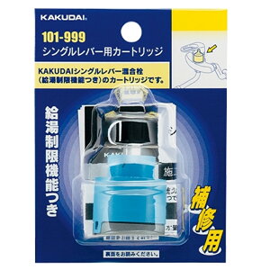 JN_C VOo[pJ[gbW 101-999