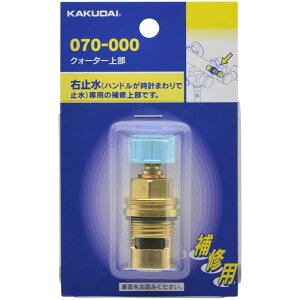 JN_C NH[^[㕔iRj 070-001