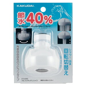 JN_C NrtLb`V[ [䏊  i p[c] 213-052