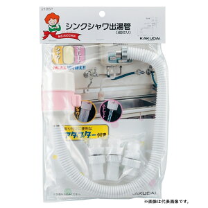 JN_C VNVo 500mm 2184P