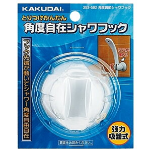 JN_C px߃V[tbN [C  oX[ |] 353-582