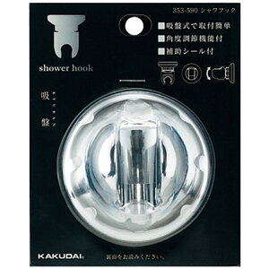 JN_C px߃V[tbN [C  oX[ |] 353-590