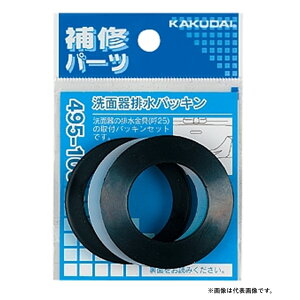 JN_C @rpbL 495-100-25