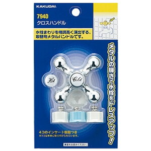 �J�N�_�C �N���X�n���h�� [���� �֌� ���] 7940