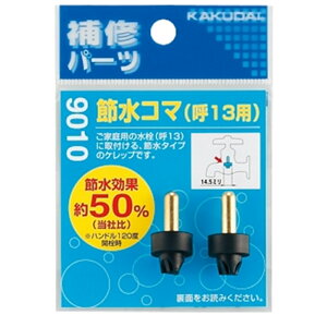 JN_C ߐR}i2j13p 9010