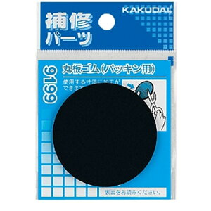 JN_C ۔S(pbLp) [ C] 9199