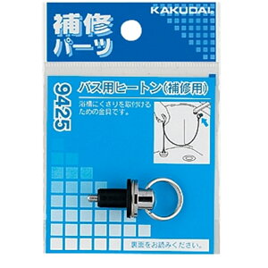 JN_C oXpq[g(Cp) [C   ] 9425