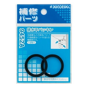 JN_C rpbLi2j 25 9452A