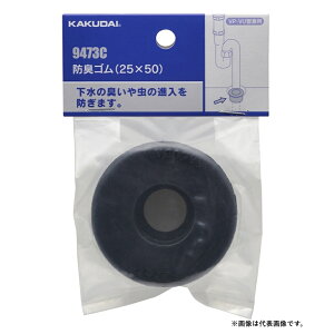 JN_C hLS 51/56×32 9473D