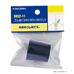 �J�N�_�C �S���� ��a49×���a44×����44mm [�r�� ���� �����] 9852-17