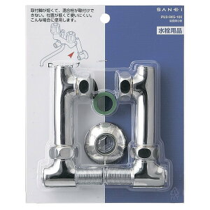 SANEI ΐSǁs𕔕i/ΐSǁEtrEtzǃA_v^[t [PU3-9XS-100]