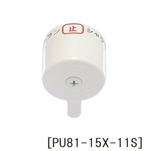 SANEI ؑփnhs𕔕i/o[EnhEXsht [PU81-15X-11S]