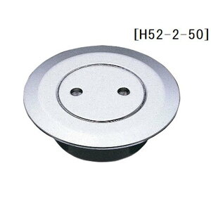 Oh SANEI pcoL|srpit [H52-2-50]