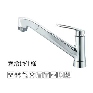 SANEI VOz[Xv[ ndl [Lb` 䏊  ֌  ʎ{H] K87121E2TJK-13