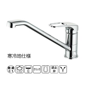 SANEI VOz[򍬍 ndl [Lb` 䏊  ֌ ] K87111EBJK-13