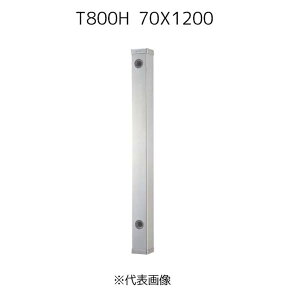 SANEI XeX S1200mm [K[fjO  O] T800H-70X1200