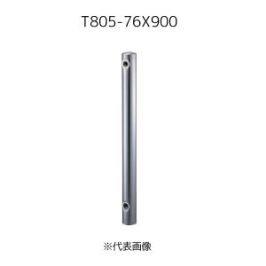 SANEI XeX S900mm [K[fjO  O] T805-76X900