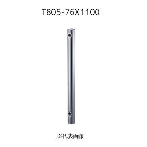 SANEI XeX S1100mm [K[fjO  O] T805-76X1100