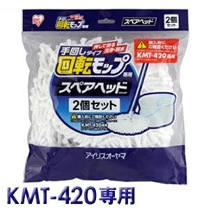 ACXI[} ]bv 񂵃^CvpXyAwbh zCg KMT-K42P