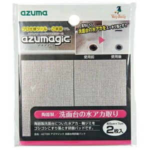 AY}H AY}WbN@ʑppbh@2 AZ729