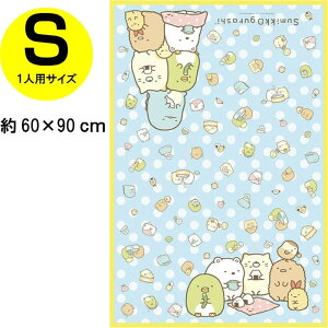 ATqm ݂R炵 W[V[g (S) 60×90cm