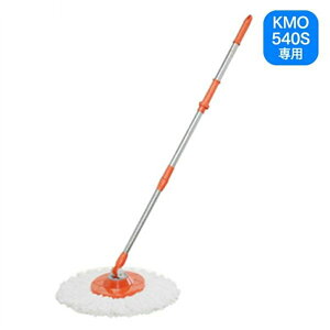 アイリスオーヤマ 回転モップ専用モップ(大型タイプ ) KMO-22