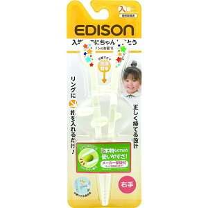 P[WFCV[ EDISON GW\̂ LbY Ep qǂp 17.5cm zCg