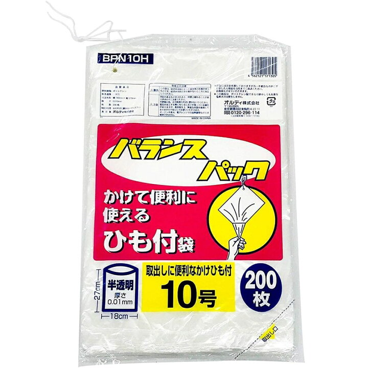 おトク ゴミ袋 耳付き Wで結べますよ 半透明 普通 30L 1パック 20枚入 厚さ notimundo.com.ec おトク ゴミ袋 耳付き Wで結べますよ 半透明 普通 30L 1パック 20枚入 厚さ notimundo.com.ec
