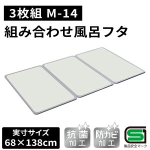 I[G gݍ킹 Cӂ yTCY:68×138cmzi3gj [ӂ W t^ hJr R y ] M-14