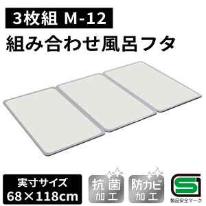 I[G gݍ킹 Cӂ yTCY:68×118cmz(3g) [ӂ W t^ hJr R y ] M-12