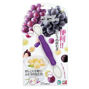 調理器具 フルベジ ぶどうの皮むき 皮むき器 ピーラーの人気商品 通販 価格比較 価格 Com 調理器具 フルベジ ぶどうの皮むき 皮むき器 ピーラーの人気商品 通販 価格比較 価格 Com