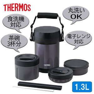 THERMOS T[X XeX`W[(1.3L) [ٓ ۉ e wZ   j j̎q] JBG-1801/MDB-~bhiCgu[