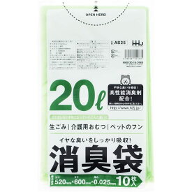 【6/4 20:00～6/11 01:59 エントリーでポイント10倍】ハウスホールド 消臭袋 20L 緑色半透明 [ゴミ袋 ごみ袋 臭い ペットフン 生ごみ おむつ 災害] 10枚入