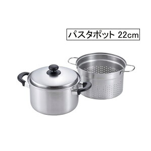 atCY O(񂼂)yIHΉzpX^|bg 22cm [ Ȃ XeX] EM-016