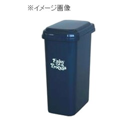 【在庫処分】平和工業 エコペール 14L [ゴミ箱 ごみ箱 スリムタイプ] ナイトブルー