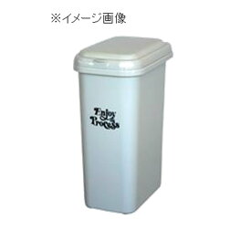 【在庫処分】平和工業 エコペール 14L [ゴミ箱 ごみ箱 スリムタイプ] ミルクティベージュ