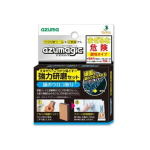 AY}H AY}WbNp͌Zbg [  ~[ |] CH910