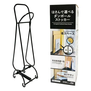 P~JWp ͂ŉ^ׂ _{[XgbJ[ ubN [ [ ֗ ȃXy[X i{[[ gݗĕsv] DS-B