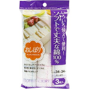 aY CLOTHFACTORY ڂ 100% [䏊 Lb`^I ӂ  e[u] 3
