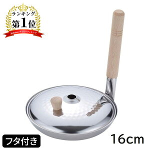 atCY `(킵傤)yIHΉzXeXWt eq (16cm) [Ȃ eq   ӂt KXΑΉ] MA-9959