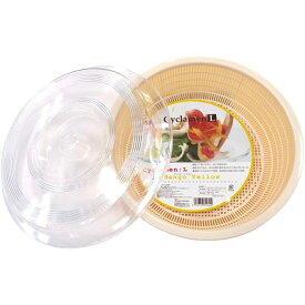 オルディ シクラメン ふた付水切りセット L マンゴーイエロー [麺 具材 調理 キッチン 台所] CY-L