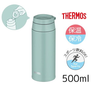 THERMOS T[X yۉEۗz^fMP[^C}O 0.5L [ 500ml }O{g X|[cOK L[[vt] JOO-500 ~gO[(MG)